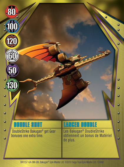 File:Double Shot (NA).png