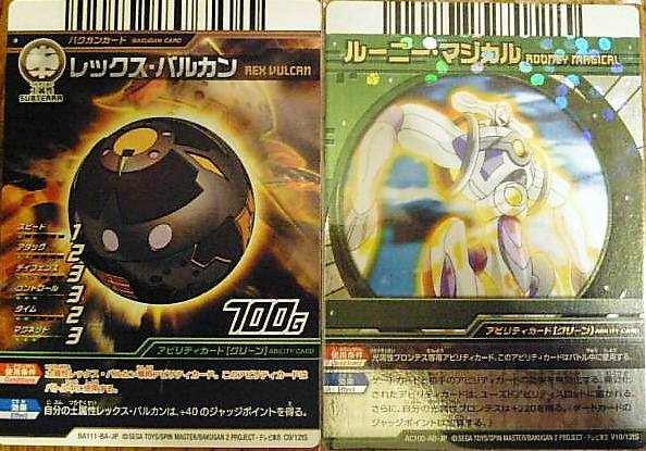 File:Patryk Jan Cesarz 20 HAOSWOLF (11).jpeg