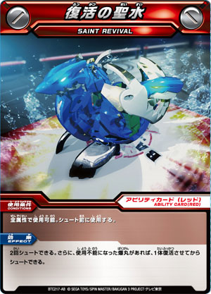 Patryk Jan Cesarz P.jpg