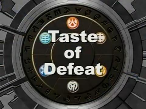 File:TasteOfDefeat.jpg