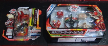 File:Patryk Jan Cesarz 3 (19).jpg