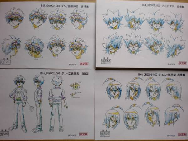 File:Concept MS01.jpg