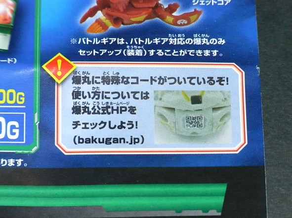 File:Japanese dimensions.jpg