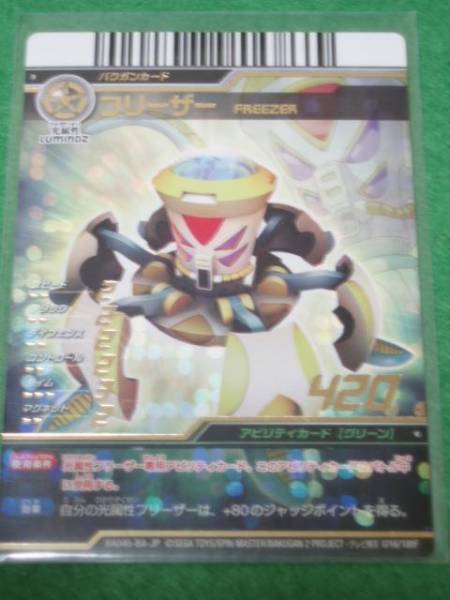 File:Kuma kikai2006-img450x600-1280200483getupw48530.jpg