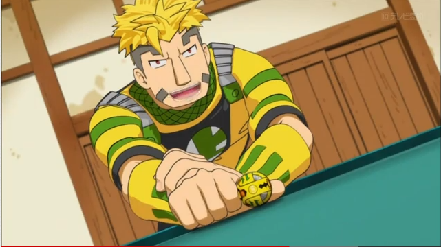 File:Acro DOMINATION mode.png