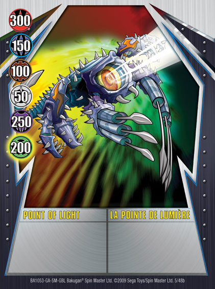 File:Point of Light (NA).png