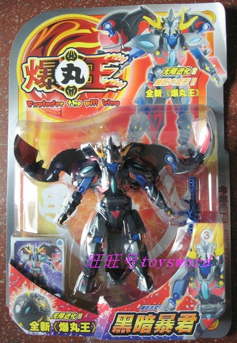 File:T27SBnXdhaXXXXXXXX !!89449676.jpg