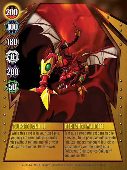 File:Cursed Landfill (NA).png