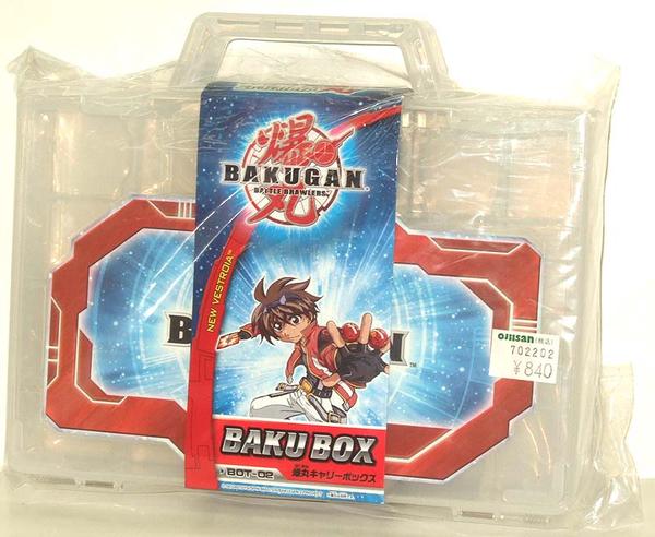 File:BOT-02 packaging.jpg