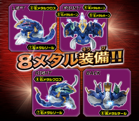 File:Btd 11 detail right.jpg