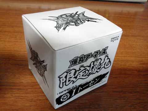 File:Mokuba Ikki Tosen Box.jpg