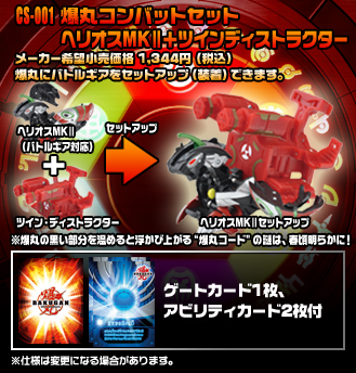 File:Patryk Jan Cesarz 2 (45).jpg