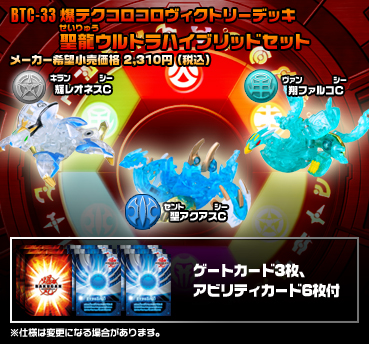 File:Btc 33 detail.jpg