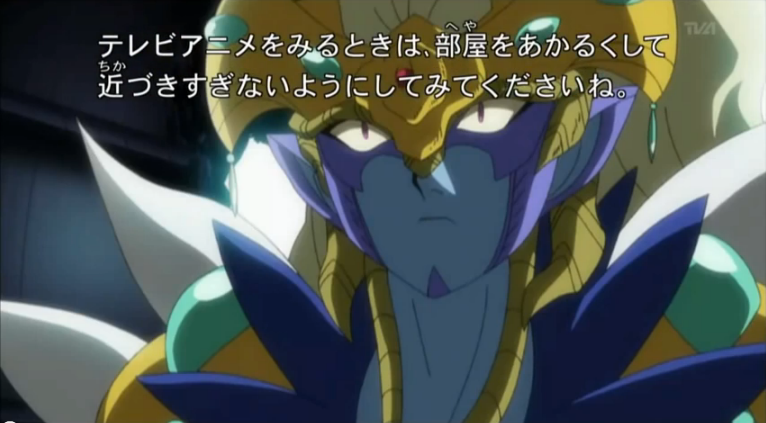 File:Kazarina in GI japan.png