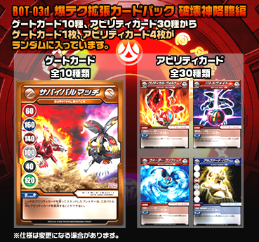 File:Patryk Jan Cesarz 2 (24).jpg