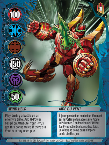 File:Wind Help (NA).png