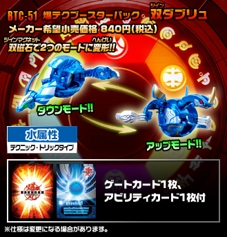 File:4979750780905 4.jpg