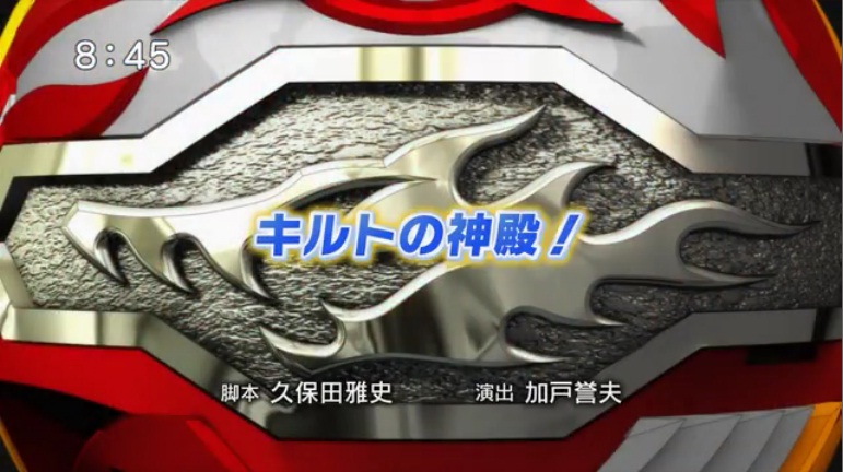 File:Epi6 title.jpg