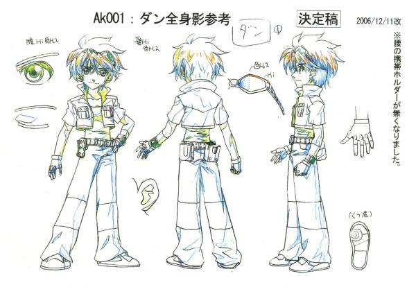 File:Project 4-img600x424-1265472683gstfw444151.jpg