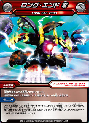 BTC165 AB 101207.jpg