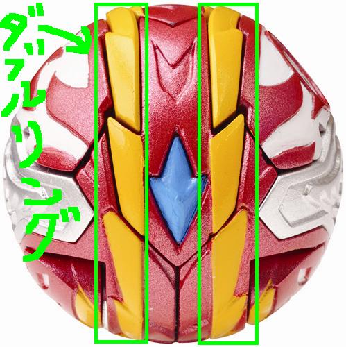 File:Double Ring.jpg