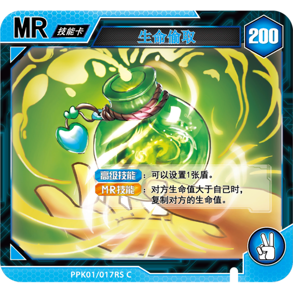 File:Bootleg EonsterHunter 2009 Card.png