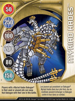 13ah Myriad Hades.jpg