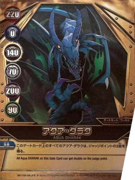 File:BA1159-GA-JPE 29-32syu.png