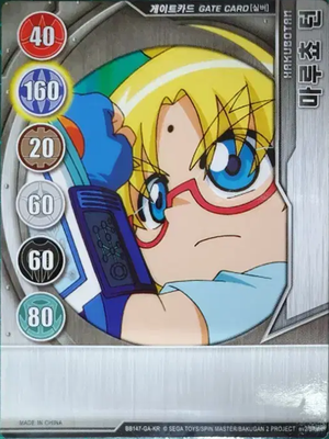 BB147-GA-KR ev2 57.png