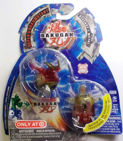 File:Super bakumutant 1.jpg