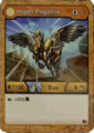 Hyper Pegatrix 233 RA BB.png