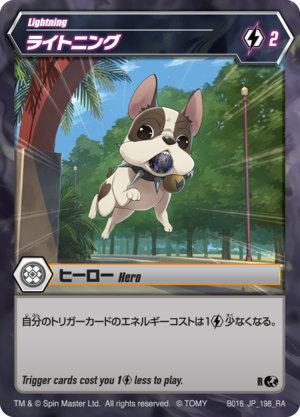 Lightning 198 RA BB JP.png