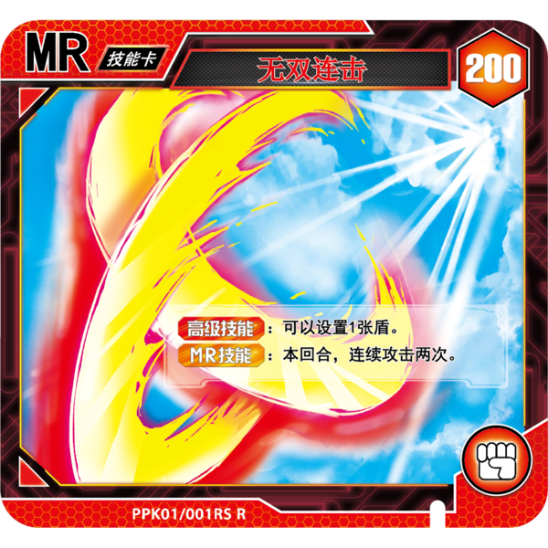 File:Bootleg EonsterHunter 2004 Card.png