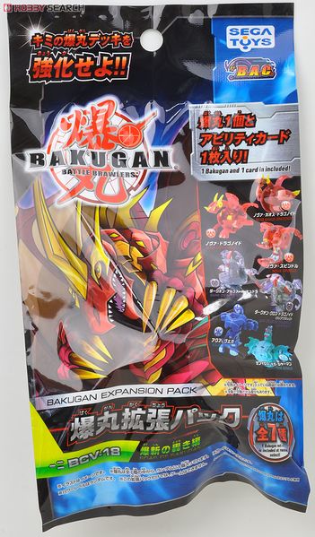File:Roar of Bakugan.jpg