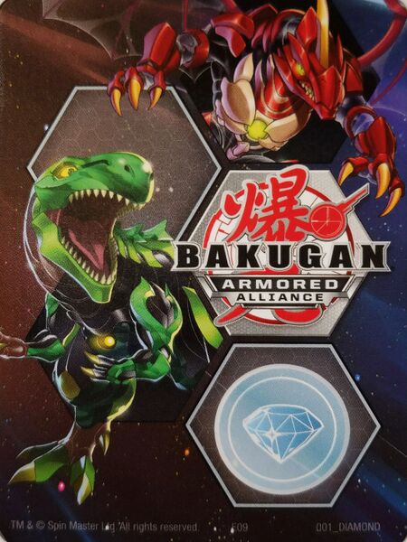 File:Gate Trainer Diamond.jpg