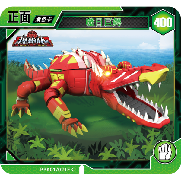 File:Bootleg EonsterHunter 1021 Card.png