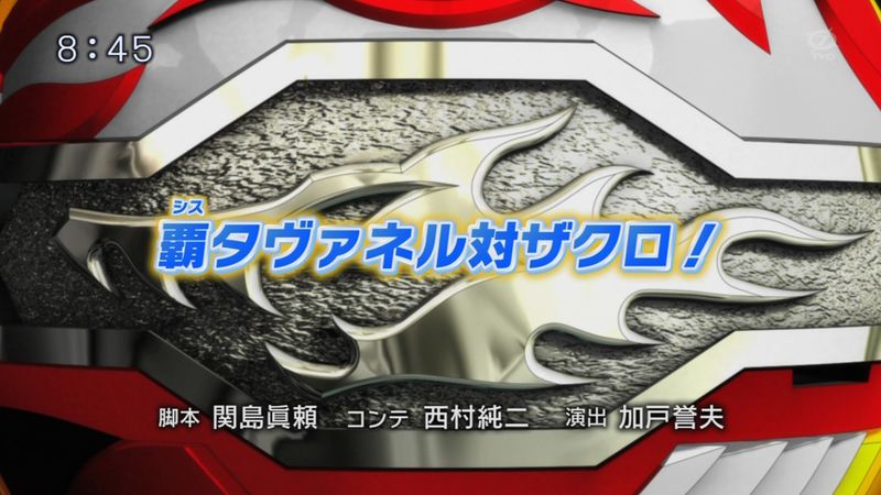 File:Shisu Tabaneru tai Zakuro.jpg