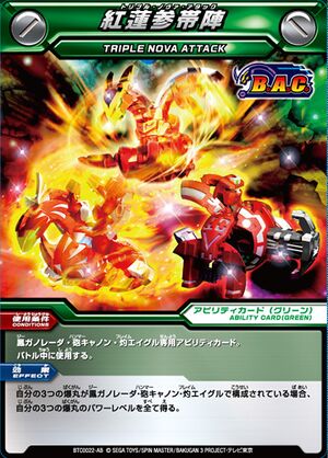 TripleNovaAttack1.jpg