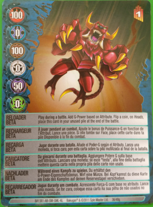 Reloader Beta (NA).png