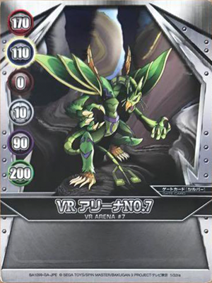 BA1099-GA-JPE 1-32ra.png