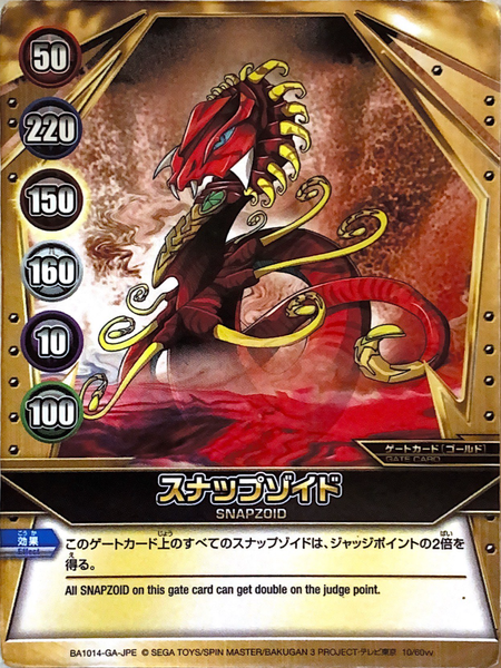 File:BA1014-GA-JPE 10-60vv.png