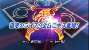 Fukkatsu no Raichi! Zeeta Munikisu.png