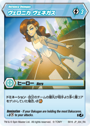 Veronica Venegas 204 RA BB JP.png