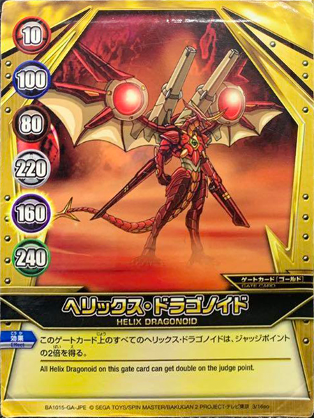 File:BA1015-GA-JPE 3-16so.png