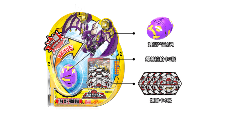 File:Bootleg EonsterHunter StealthBat Packaging ZH.png