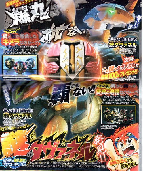 File:New tavanel.jpg