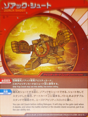 BB124-AB-JPE 09 12-15.png