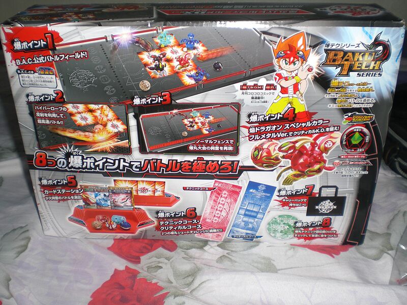 File:Keithstrife BOT01b BoxBack.jpg