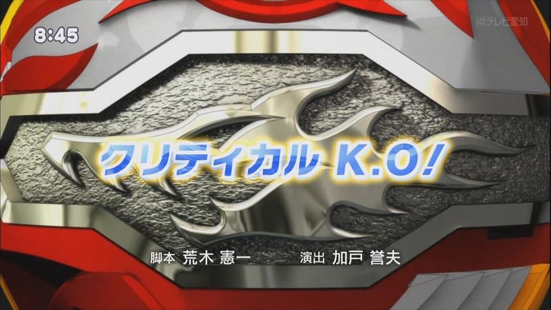 File:Critical KO.jpg