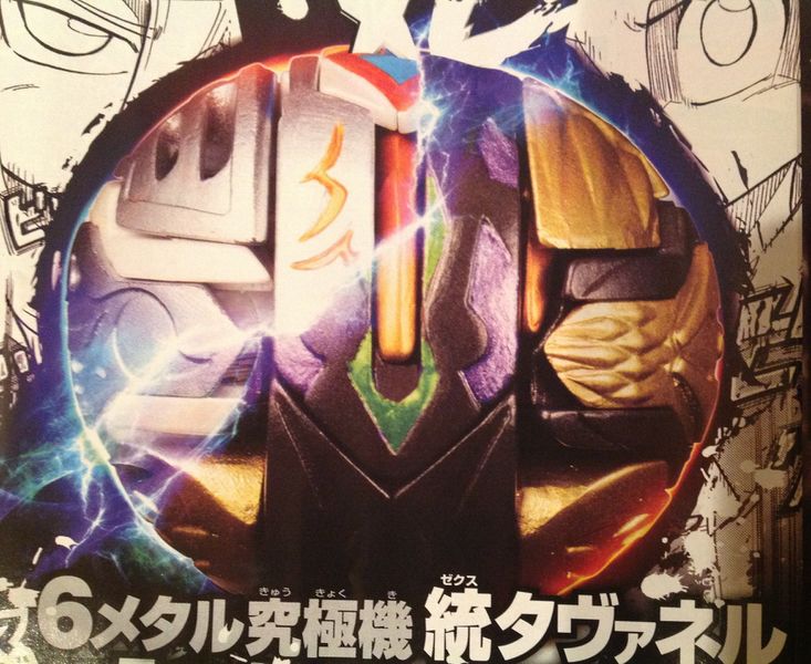 File:Sisechs tavanel.jpg